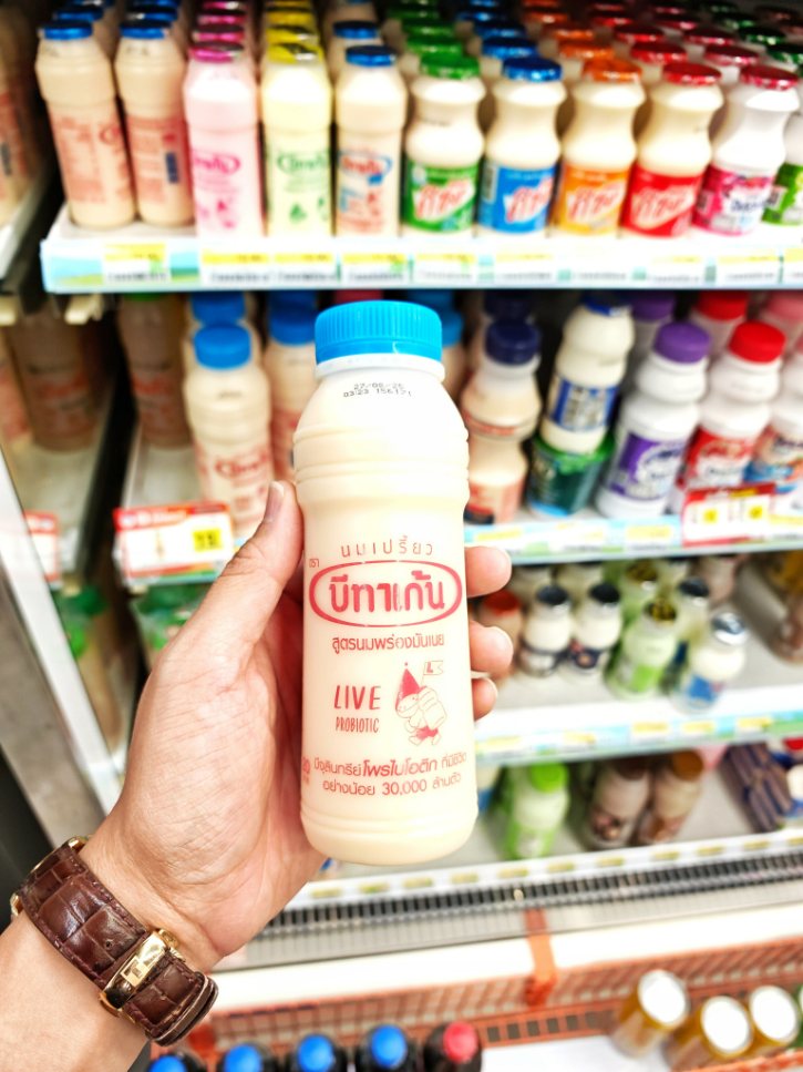 Betagen Drinking Yogurt