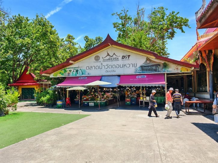 Don Wai Floating Market