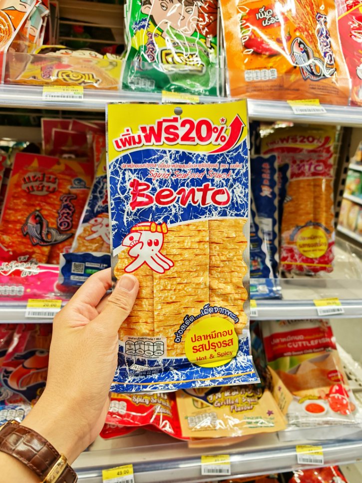 Thai Dried Squid Snacks