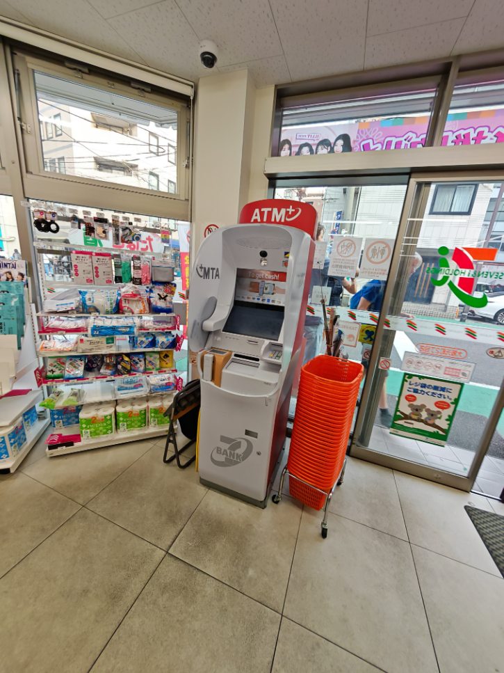 ATM at 7-Eleven