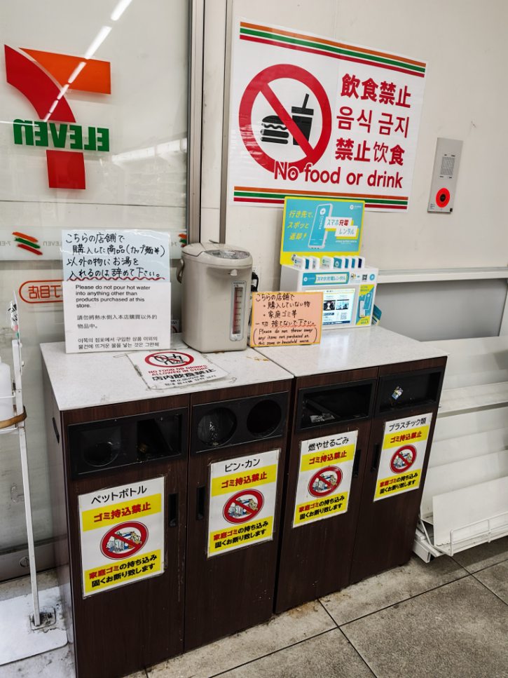 Bins at 7-Eleven