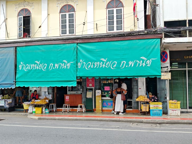 K. Panich Sticky Rice