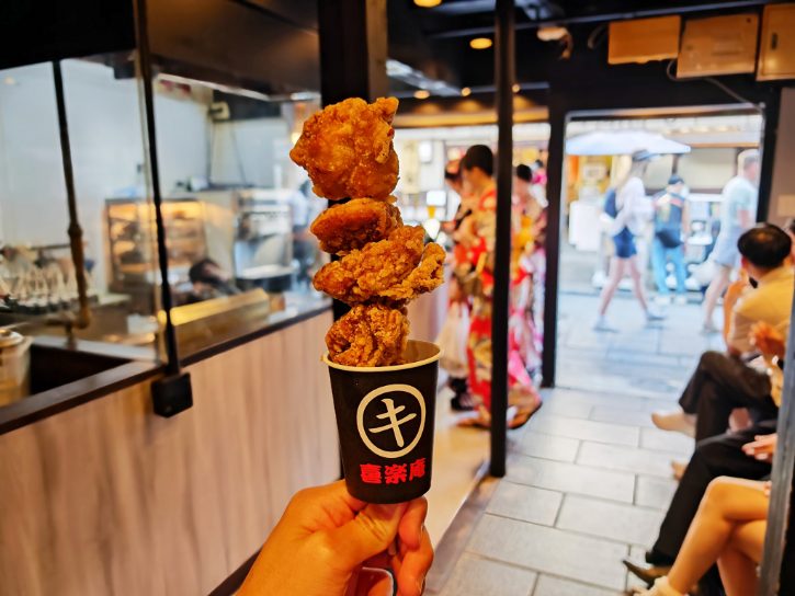 Kirakuan Okamoto Sanneizaka