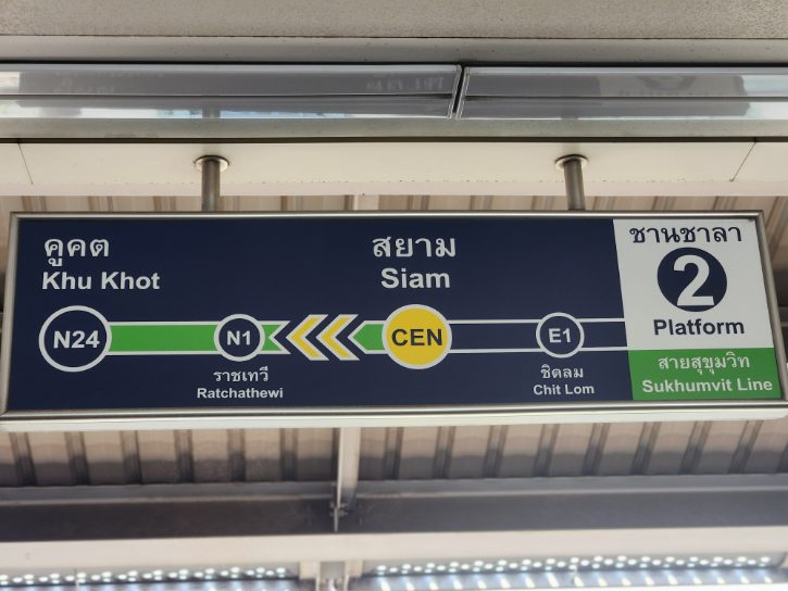 Bangkok Station Signpost
