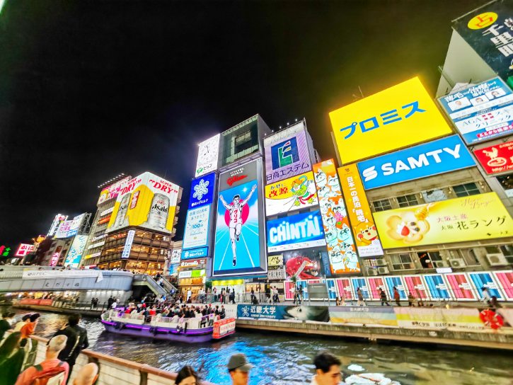 Dotonbori