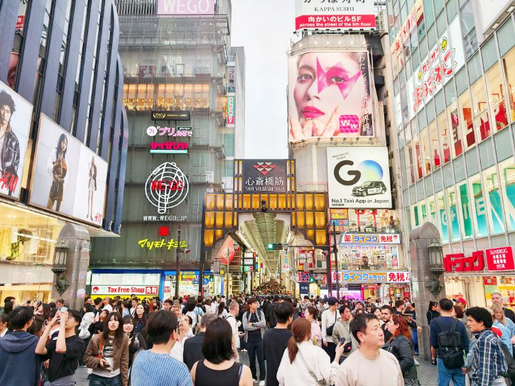Shinsaibashi-Suji Shopping Street