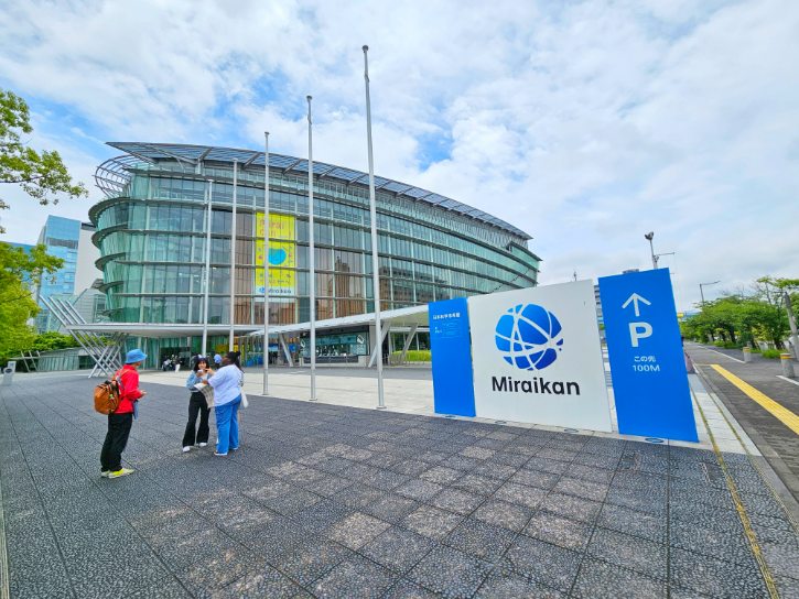 Miraikan