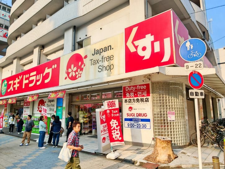 Japan Tax Free Drugstore
