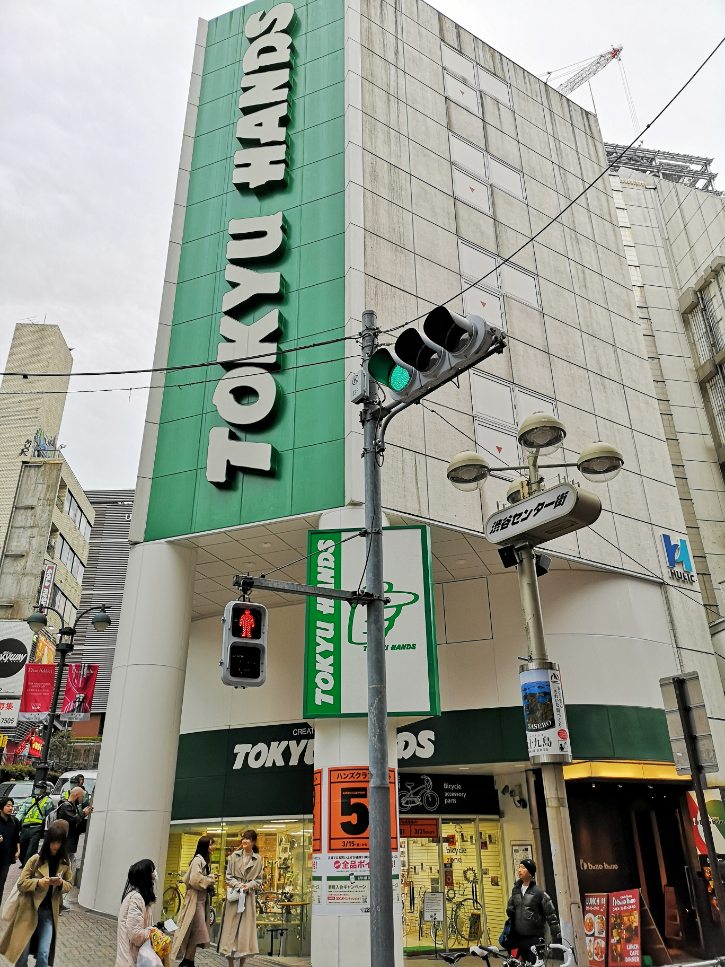 Hands Shibuya Flagship Store