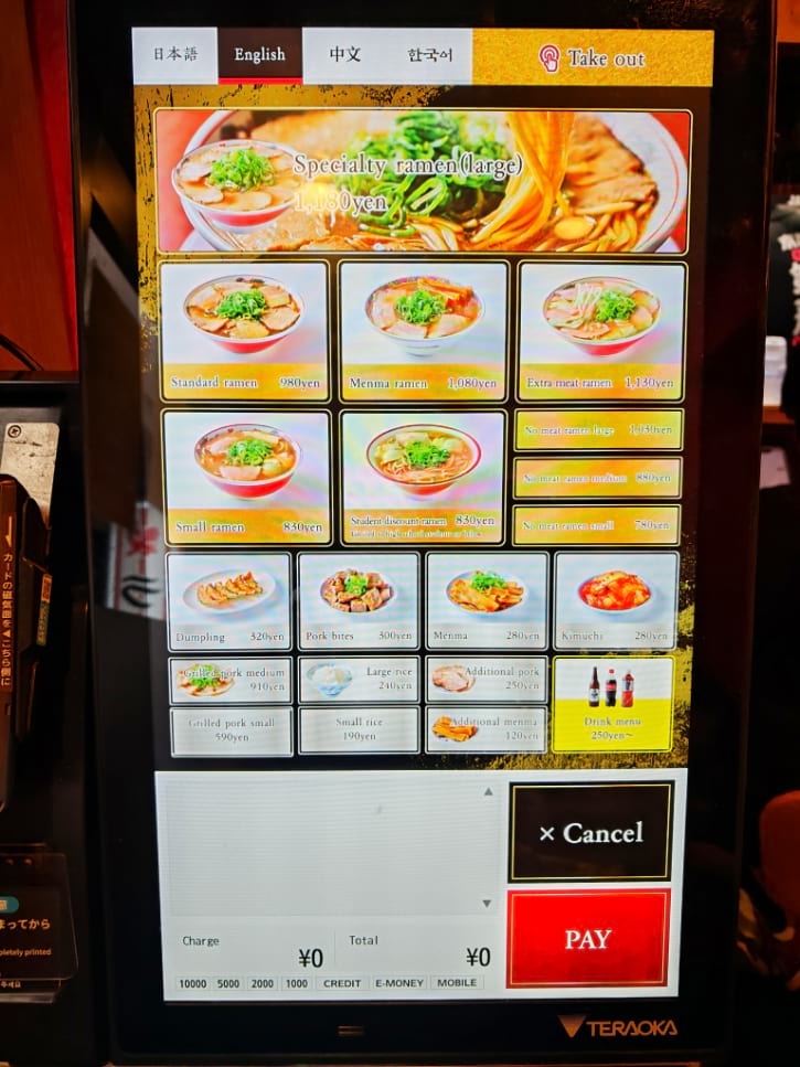 Restaurant Ticket Vending Machine in Japan