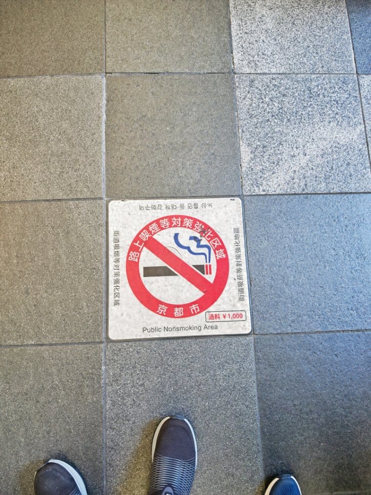 Kyoto No Smoking Zone