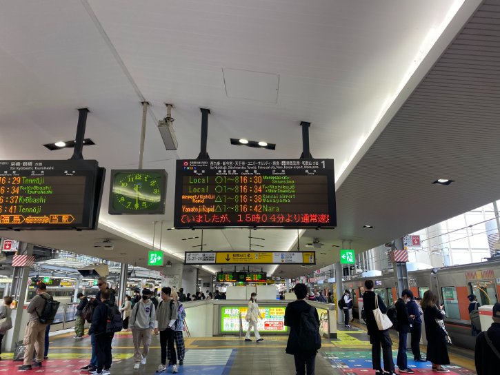Osaka Station Departure Board