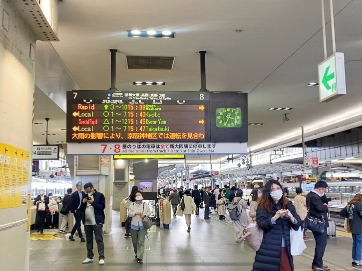 Japan Train Station Platform