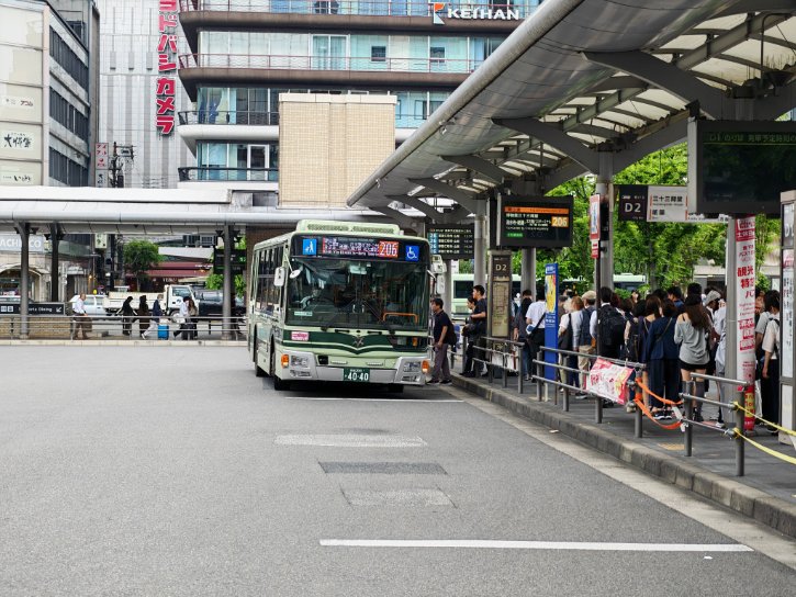 Kyoto Station Bus Terminal