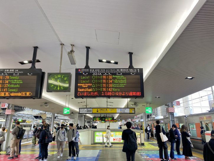 Osaka Station Train Platforms