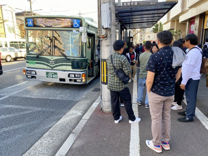 Kinkakuji Bus Stop Kyoto