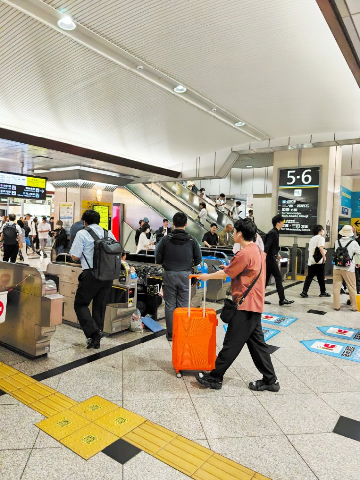 Japan Train Station Concourse