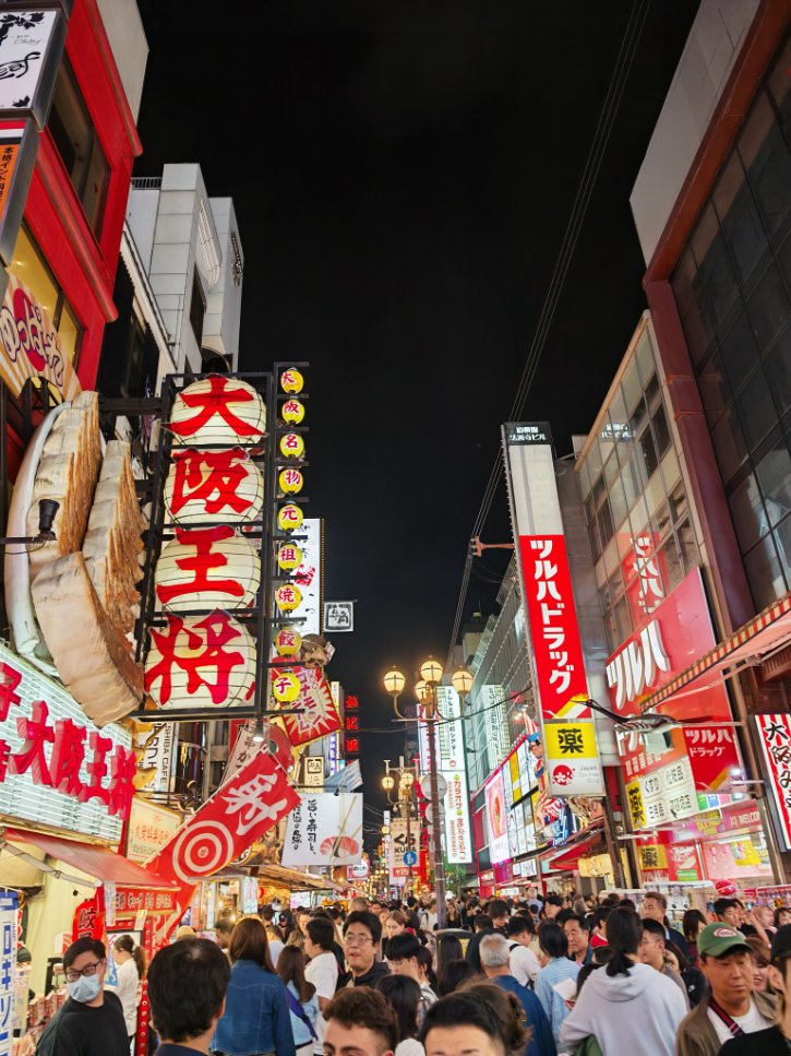 Dotonbori Street At Night