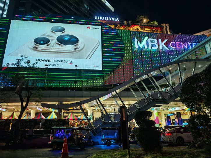 MBK Center