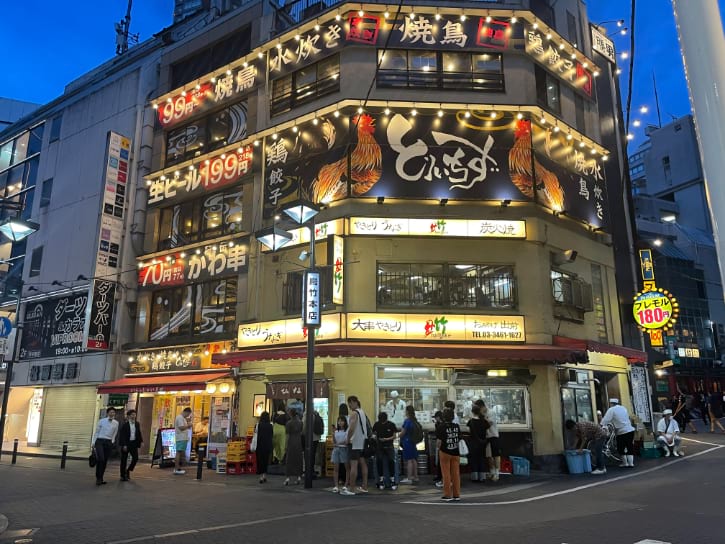 Toritake Main Branch