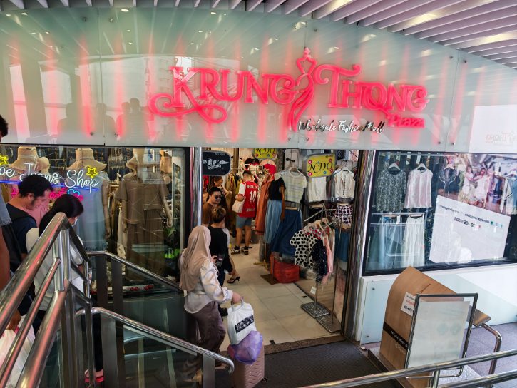 Krung Thong Plaza