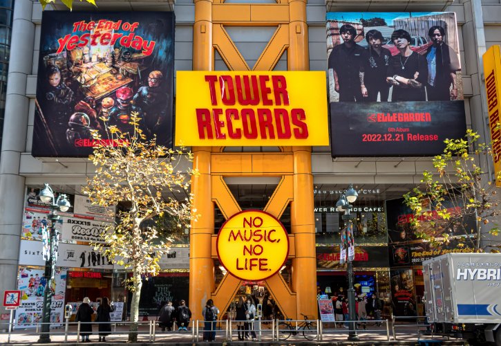 Tower Records Shibuya