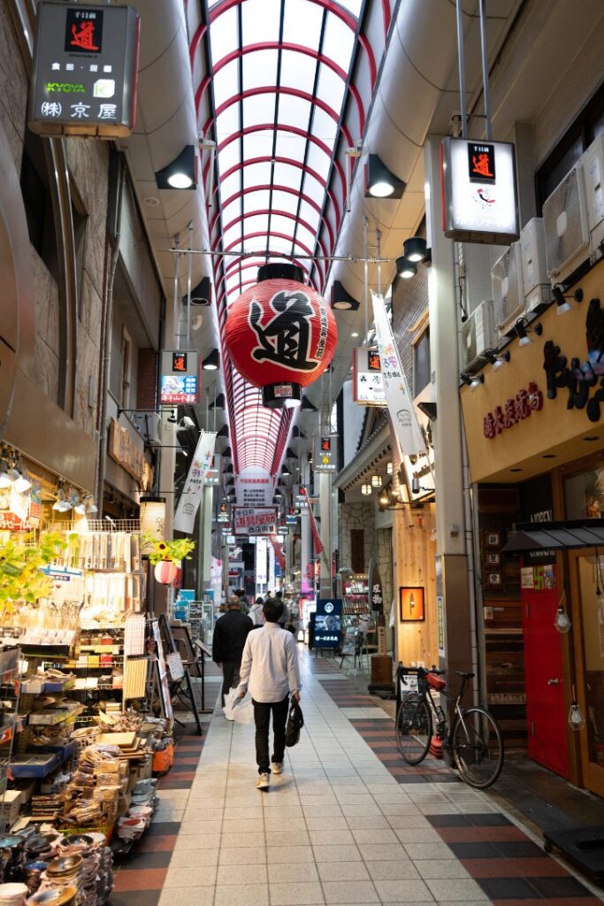 Sennichimae Doguyasuji Shopping Street