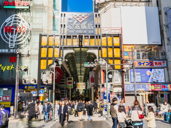 Shinsaibashi-Suji Shopping Street