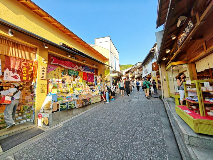 Matsubara Street