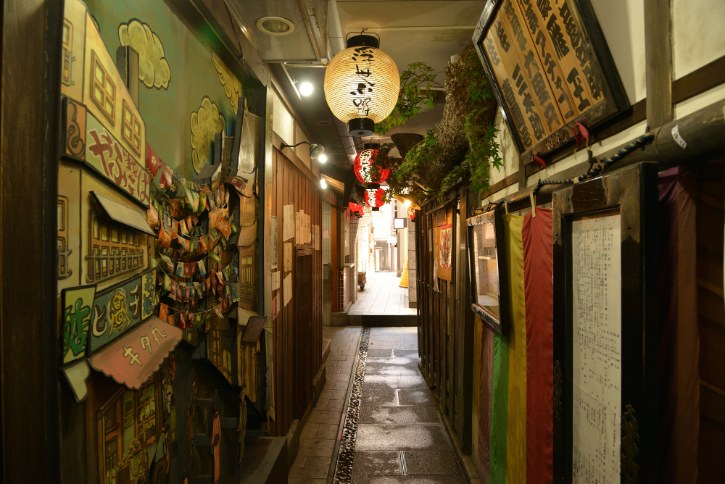 Ukiyo Koji