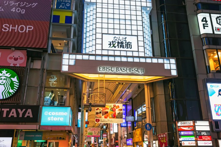 Ebisu Bashi-Suji Shopping Street