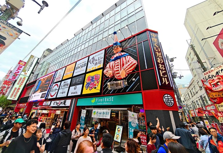 Dotonbori Walking Route